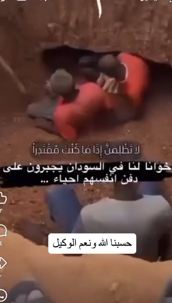 aiah_mhy's tweet photo. يا رب بحق قو لا اله الا الله تنجد اهل السوادن وفلسطين
#السوادن_تستغيث 
#الشمال_يجوع 
#غزه_تموت_جوعاً https://t.co/3deoIbeOP1