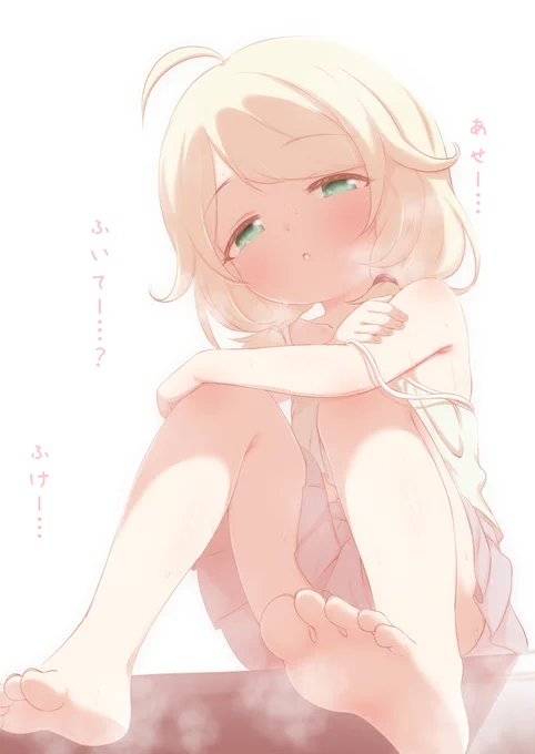 こずえ「ふいてー…?」 #遊佐こずえ 