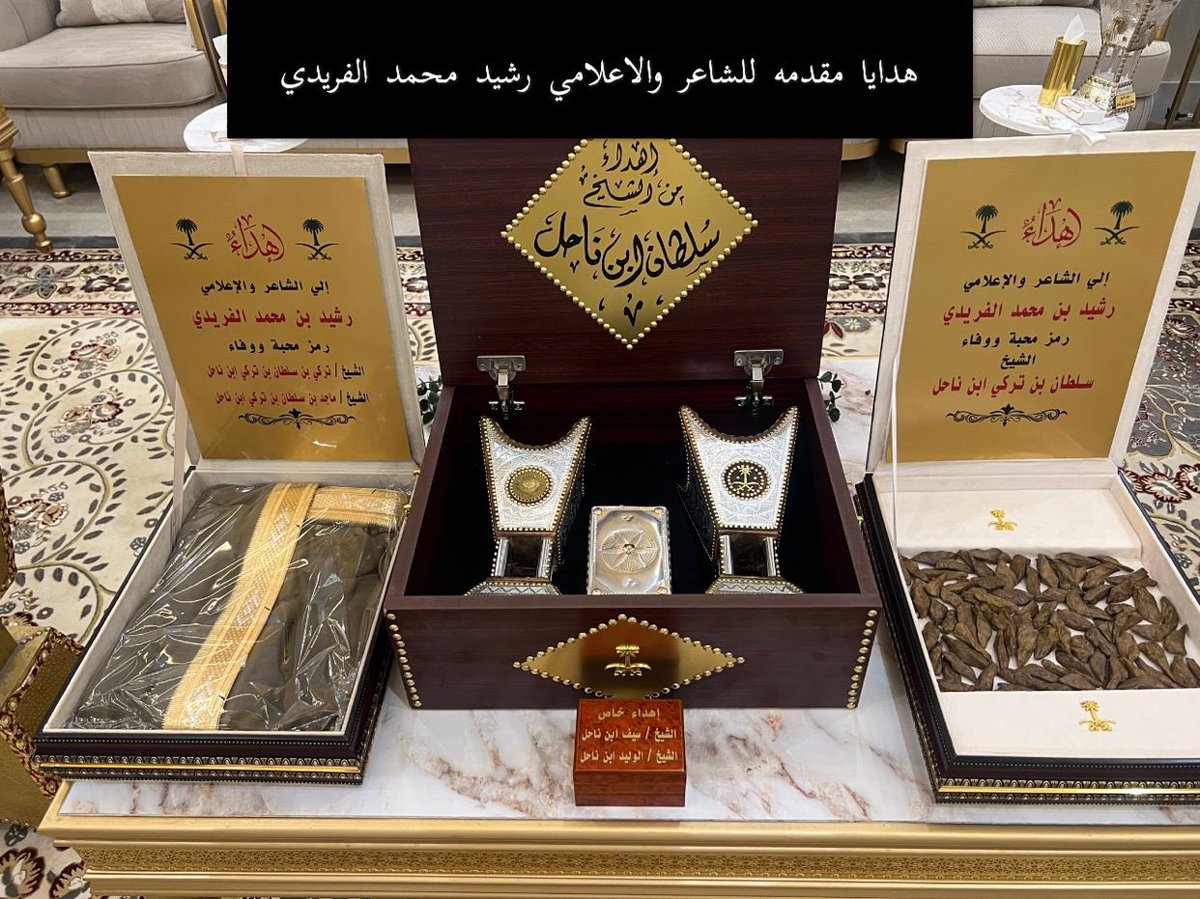 ملتقى السعديه الرسمي tweet media