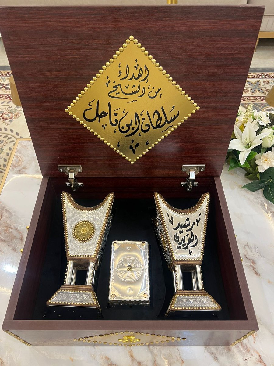 ملتقى السعديه الرسمي tweet media