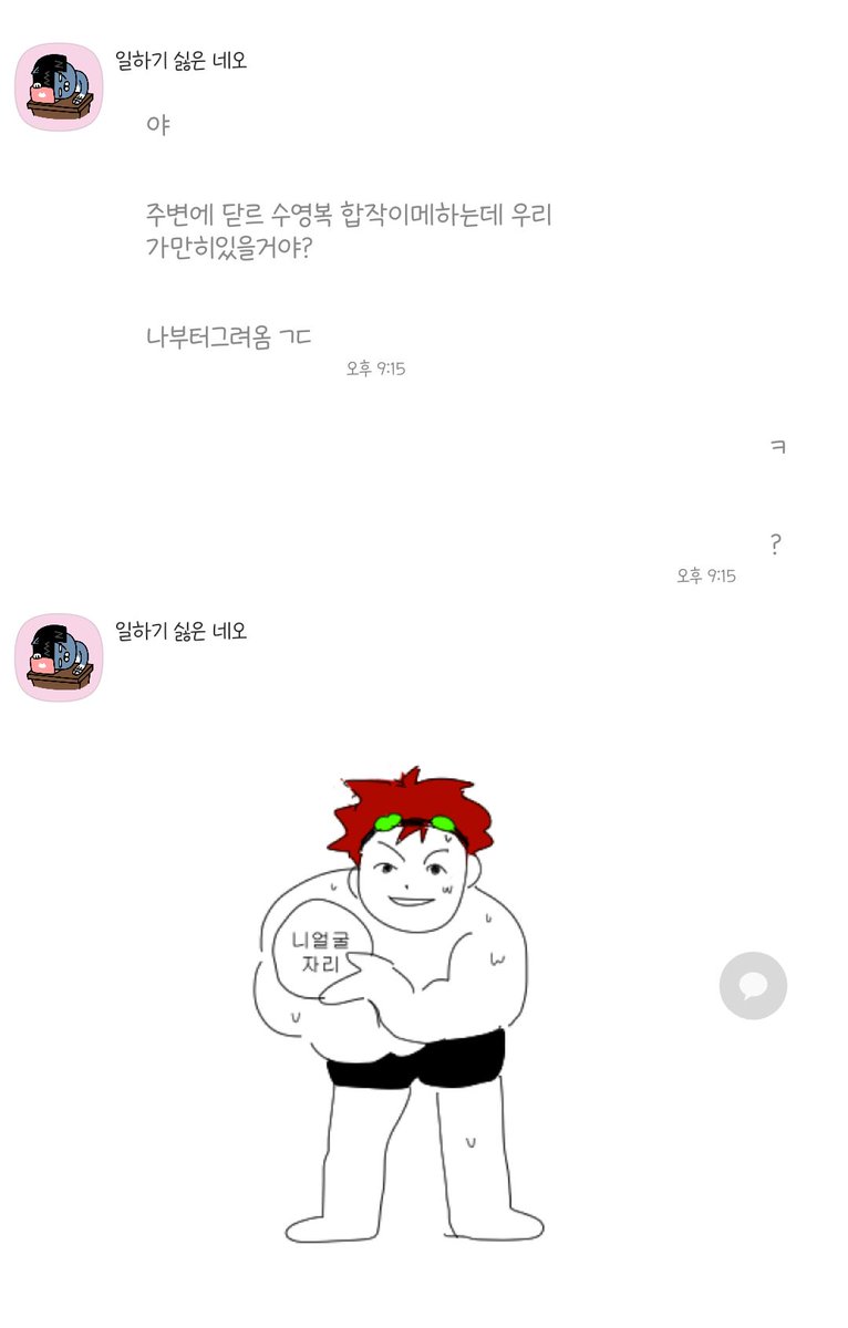 o3o________S2's tweet photo. https://t.co/tyxEqdbPW9