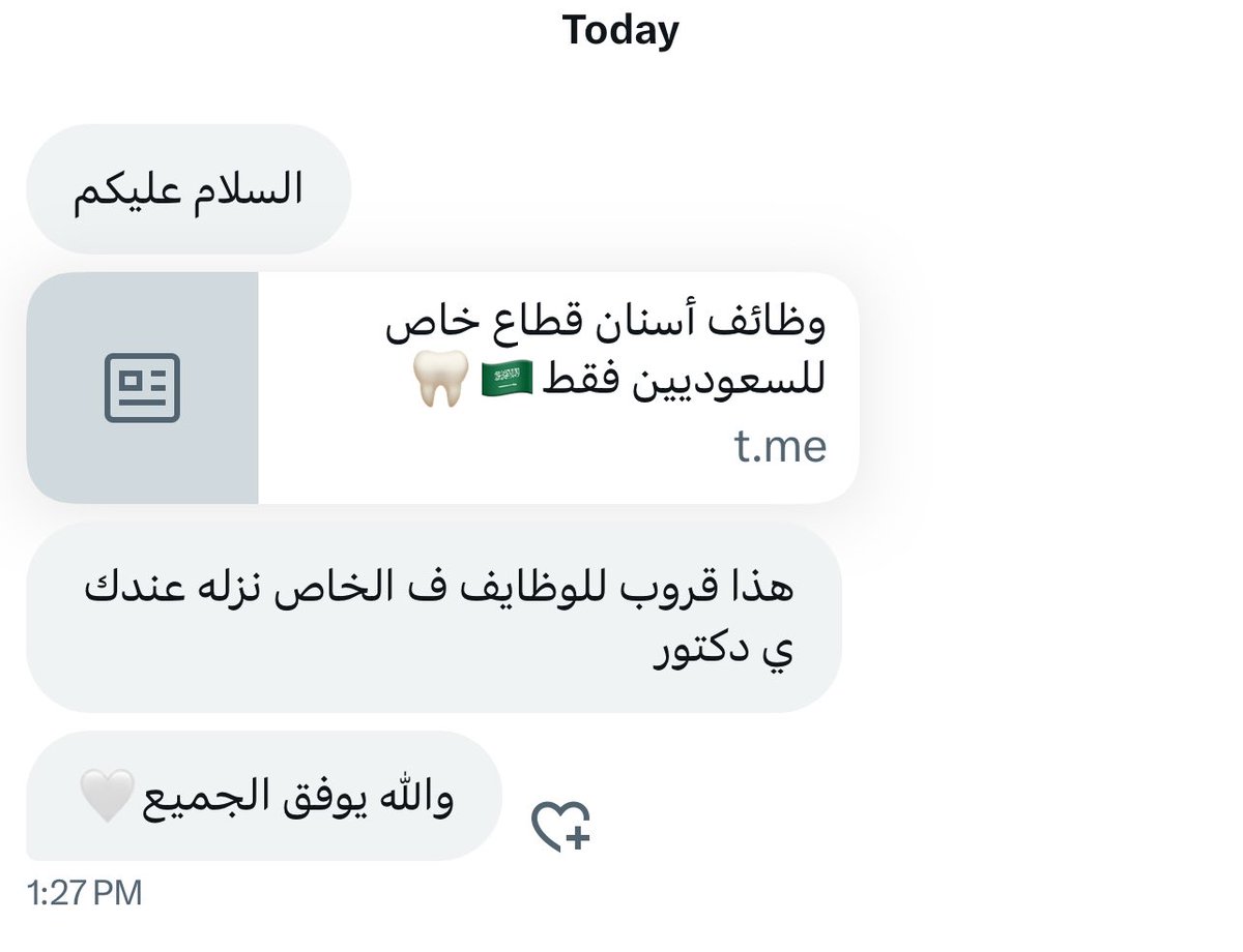 رفيع المقام tweet media