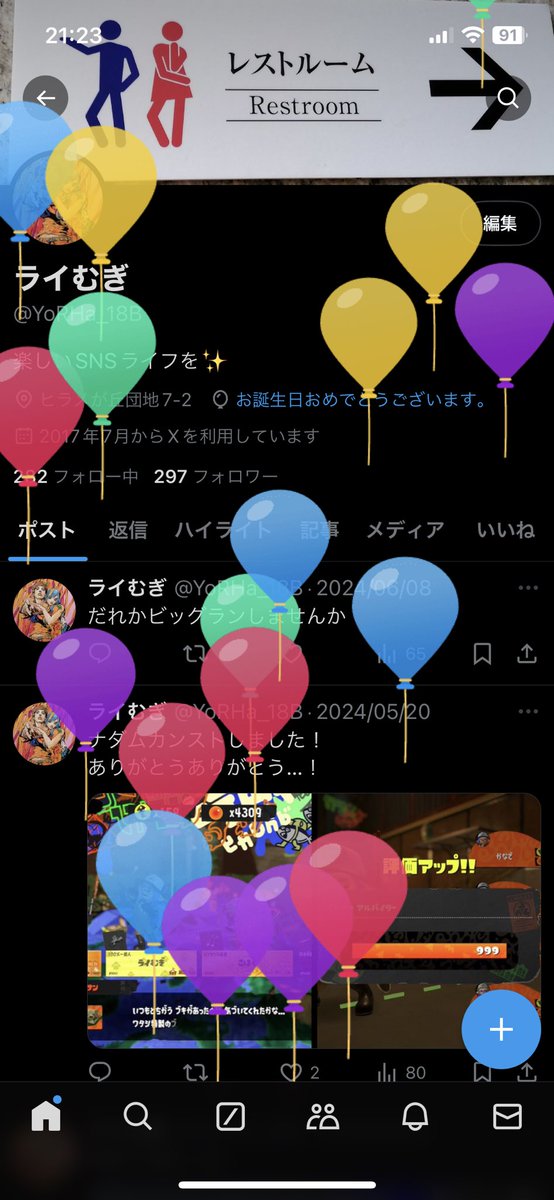 YoRHa_18B's tweet photo. とうとう24歳になりました https://t.co/6jCh1tWP4n