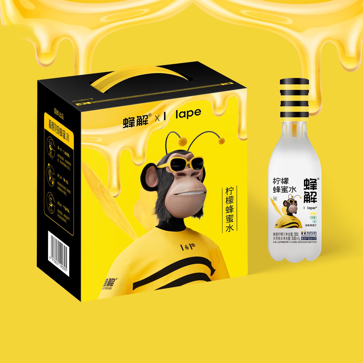 HAPEsocial's tweet photo. We're excited to finally announce the launch of our refreshing HoneyRelief drink! 🐝 

Want to try HoneyRelief? There are two ways to purchase 👇🏼 #HapeHoneyRelief 🍯 https://t.co/Vcc9ayHhs4