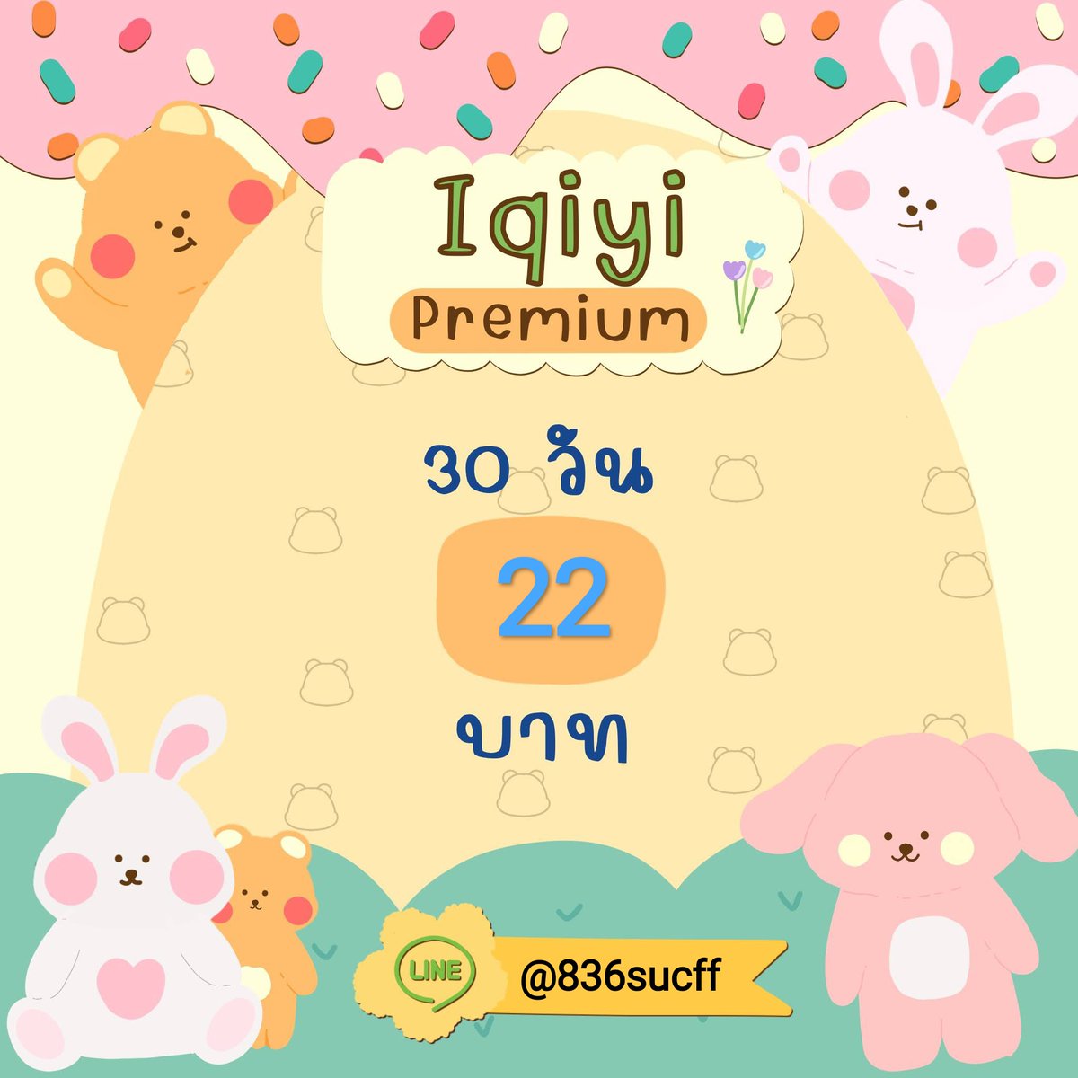 BooberryStore's tweet photo. ꒰💒 Iqiyi Premium ˎˊ˗
 
🍅 30 Day(÷4) รีทวิต 22฿ 
🍅 30 Day(÷3) รีทวิต 28฿
🍅 30 Day(÷2) รีทวิต 45฿ 

🌷 ราคารีทวิต(ไม่รี+3) แคป=รับโปร

🛒สั่งซื้อ/สอบถาม https://t.co/b75OTw7byi

#iQIYIราคาถูก #iqiyigold #iQiyiพรีเมี่ยม #iQiyiVIP #หารiqiyigoldราคาถูก #หารiQiyi #หารiqiyipremium https://t.co/frm03Lalmh