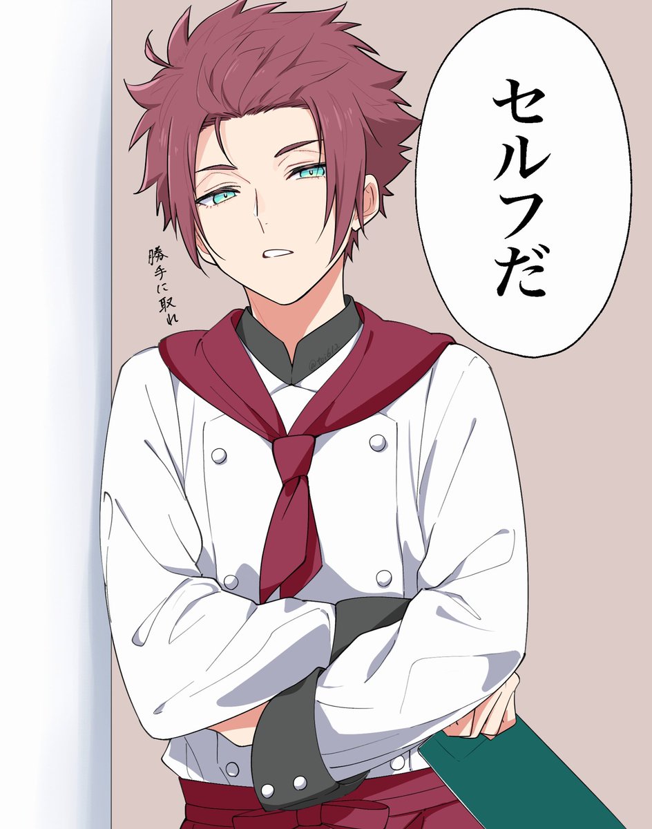 注文を取る気が無くて笑った 