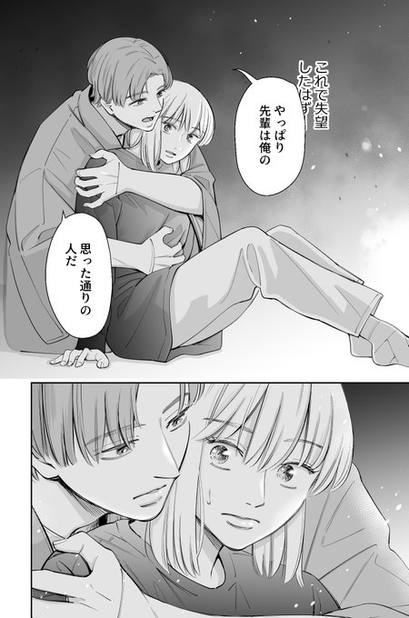 個人的に右手がよいんですよぉ☺️ 