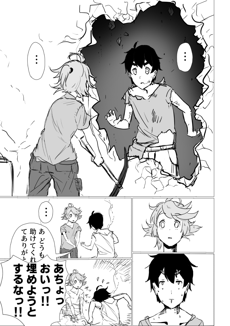 medakamui's tweet photo. https://t.co/0RRYVACN9x