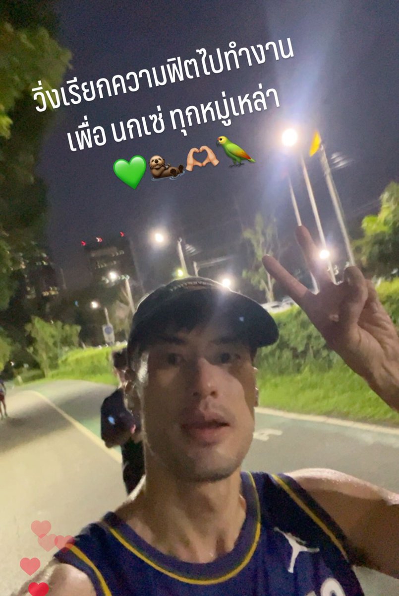 Boy_Pakorn tweet media