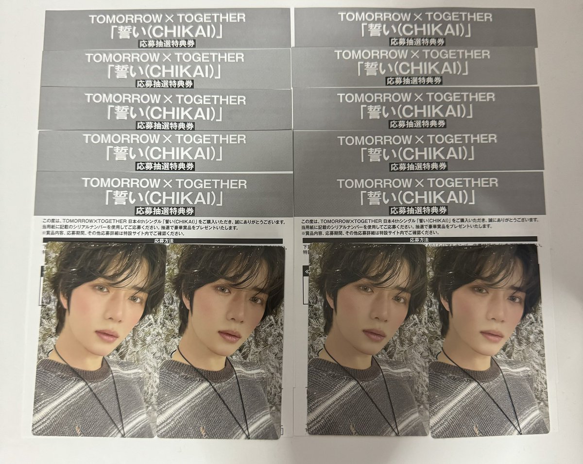 lune_torihiki's tweet photo. 🎁プレゼント企画します！！

TOMORROW X TOGETHER TXT トゥバ 日本4thシングル｢誓い (CHIKAI)｣の封入シリアルコード10枚を2名さま5枚ずつ！

応募資格
・このツイートをリツイート、いいね
・このアカウント（@lune_torihiki ）をフォロー

上記2点を満たしている方のみ応募完了となります！

どしどし応募待ってます👌

TOMORROW X TOGETHER TXT トゥバ