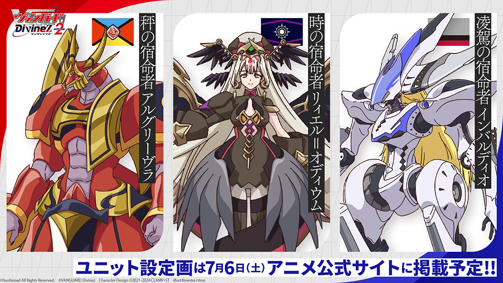 カードファイト!! ヴァンガード アルグリーヴラ Amazon.co.jp: ヴァンガード 宿命決戦 秤の宿命者 アルグリーヴラ(RRR