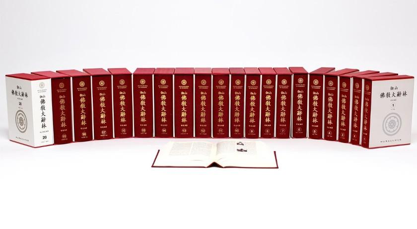 Buddhistdoor's tweet photo. BDG news: World’s Largest Buddhist Encyclopedia Completed in Korea

Read here: https://t.co/fNQaDwRRoM

#dharma #buddhism #buddhiststudies #korea #koreanbuddhism #jogyeorder #buddhisthistory #seoul https://t.co/WM6Na1mZZr