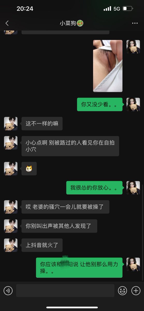 更新点聊天记录，已经和男朋友的舍友坐上火车啦，明天到～

他舍友说，要晚一点爬到我的铺来，他还没试过在火车上做爱，我其实也没试过。。。

小菜狗男朋友已经开始黏人了，开始想我了，不过这个绿帽估计是期待我被他舍友操呢。。。 https://t.co/eZfypem8D0