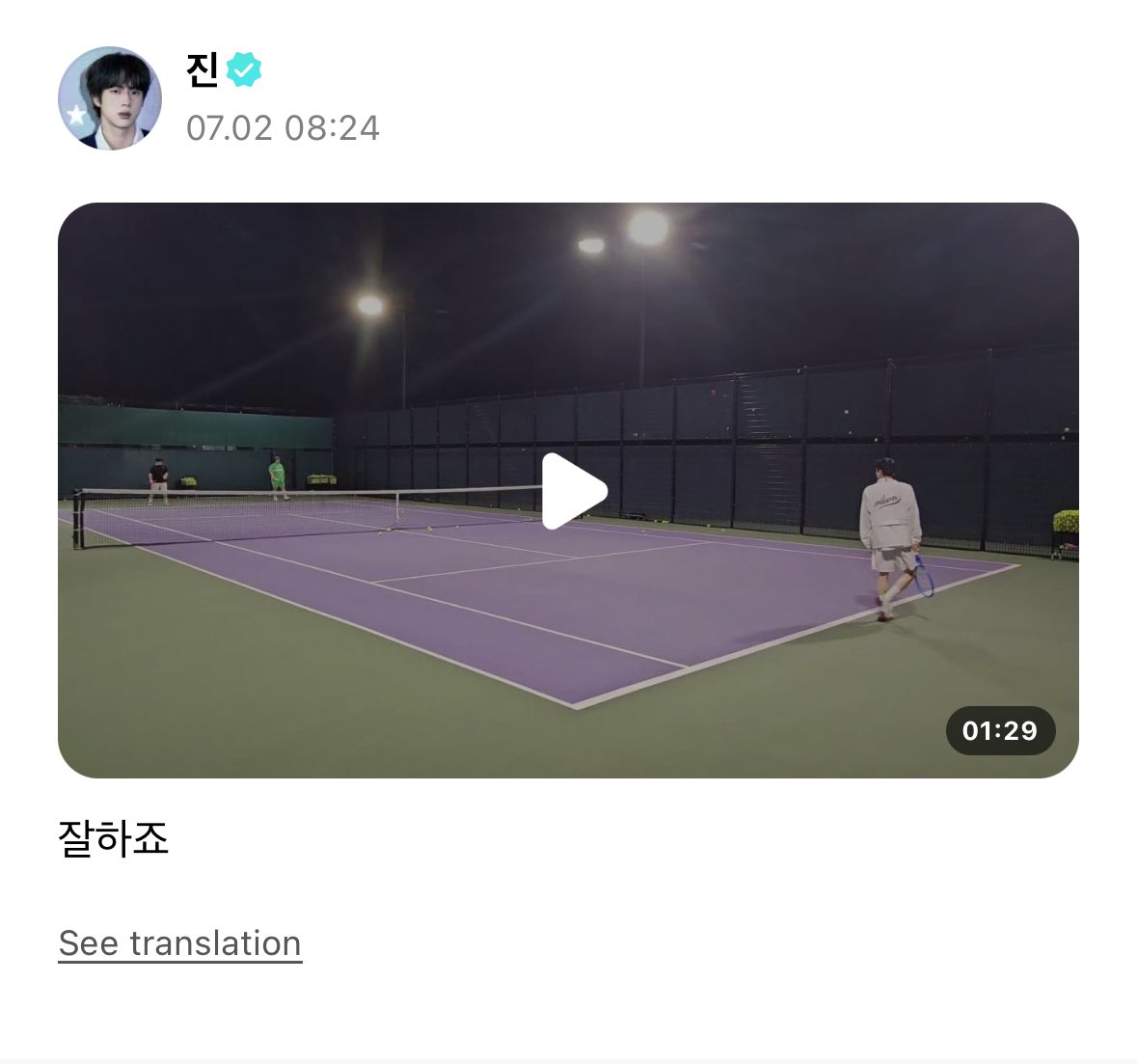 miiniyoongs's tweet photo. [240702 Jin Weverse Post]

🐹 im good right?

video:
👤 are you okay?
🐹 im okay!
👤 youve worked hard, thank you! https://t.co/hvKreaaSfi