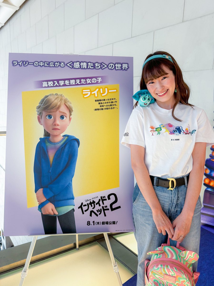 minnieohyuu's tweet photo. インサイドヘッド2吹替完成披露試写会に
ご招待いただき、見てきました‼️
あーーーーーー😭感情が爆発したぁ🥹
痛いほど突き刺さって、彼女と感情たちの成長に、涙が止まらなかった…🩵
8月1日公開です！ぜひ！

#インサイドヘッド2これは私の物語キャンペーン
#インサイドヘッド2吹替完成披露試写会 https://t.co/bOCgXJuefR