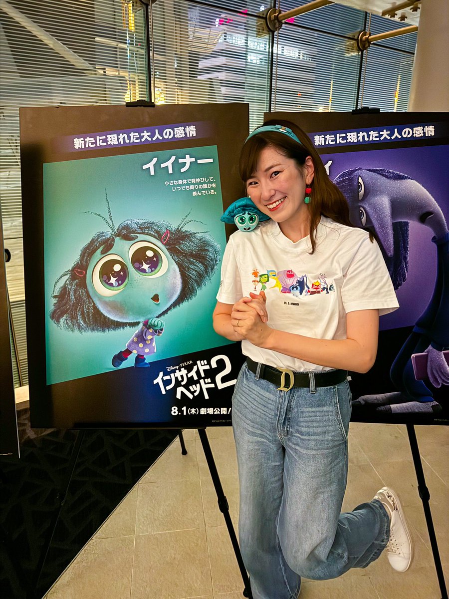 minnieohyuu's tweet photo. インサイドヘッド2吹替完成披露試写会に
ご招待いただき、見てきました‼️
あーーーーーー😭感情が爆発したぁ🥹
痛いほど突き刺さって、彼女と感情たちの成長に、涙が止まらなかった…🩵
8月1日公開です！ぜひ！

#インサイドヘッド2これは私の物語キャンペーン
#インサイドヘッド2吹替完成披露試写会 https://t.co/bOCgXJuefR