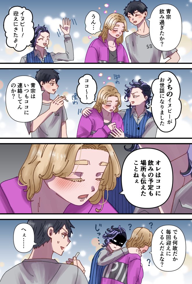 6/30のココイヌ無配とオマケ漫画です。見てちょ
https://t.co/mL6SjpdIuI 