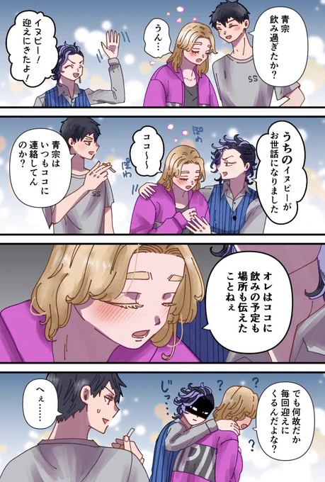 6/30のココイヌ無配とオマケ漫画です。見てちょ
https://t.co/mL6SjpdIuI 
