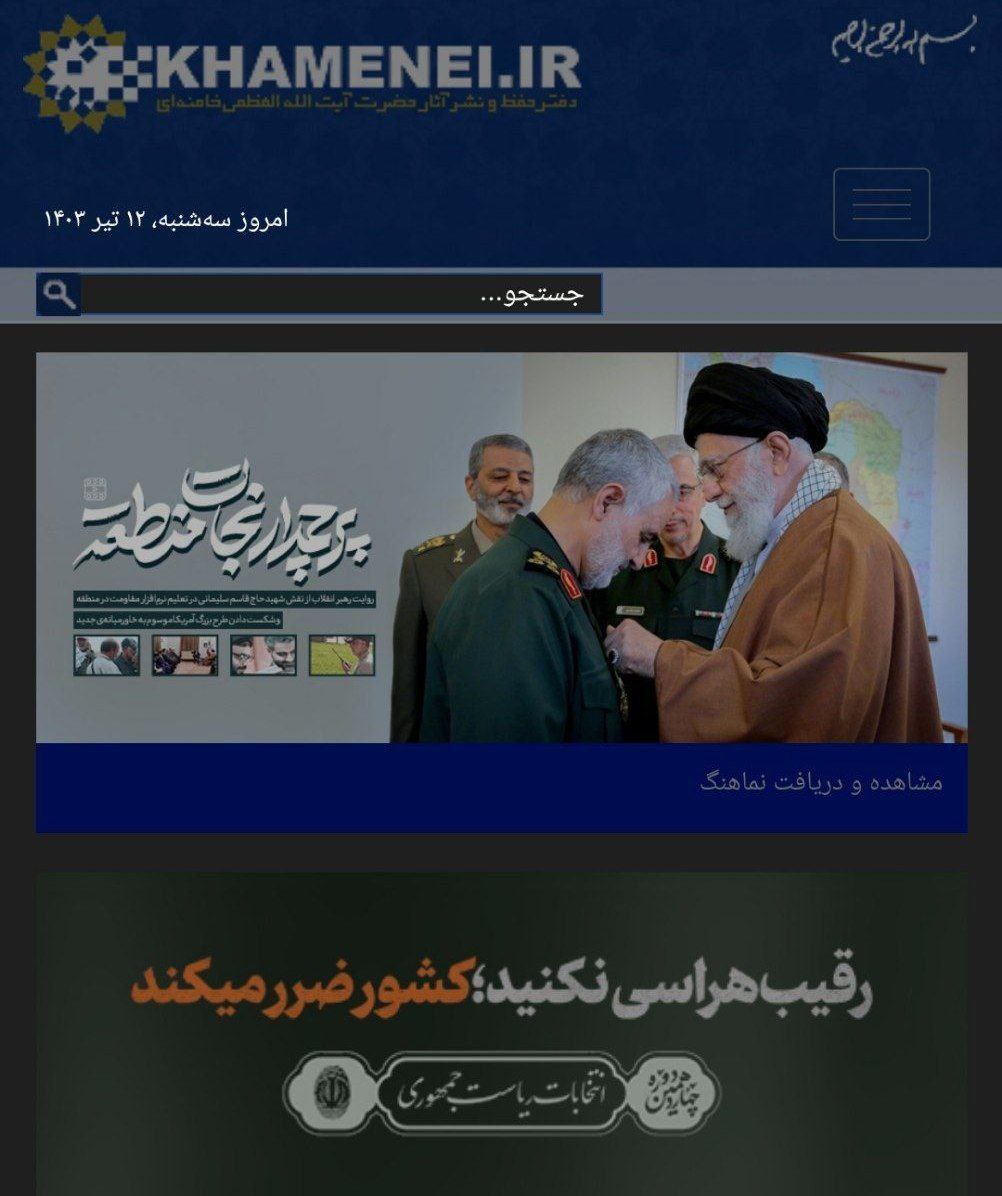 85Raha's tweet photo. اقای پزشیکان موی دماغ افت برای مردم ایران شما ها و امسال شما هستید که نوکر امریکا هستید
حاج قاسم ما عزیزدل ما مردم ایران بود و هست و خار در چشمت شما و پدرتان امریکا
#HERO https://t.co/mg5vFYbsLf