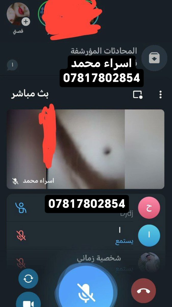 هاي قناتي يوميه افتح بيهه بث مباشر تعالو  دخلو بيهه t.me/asreeae