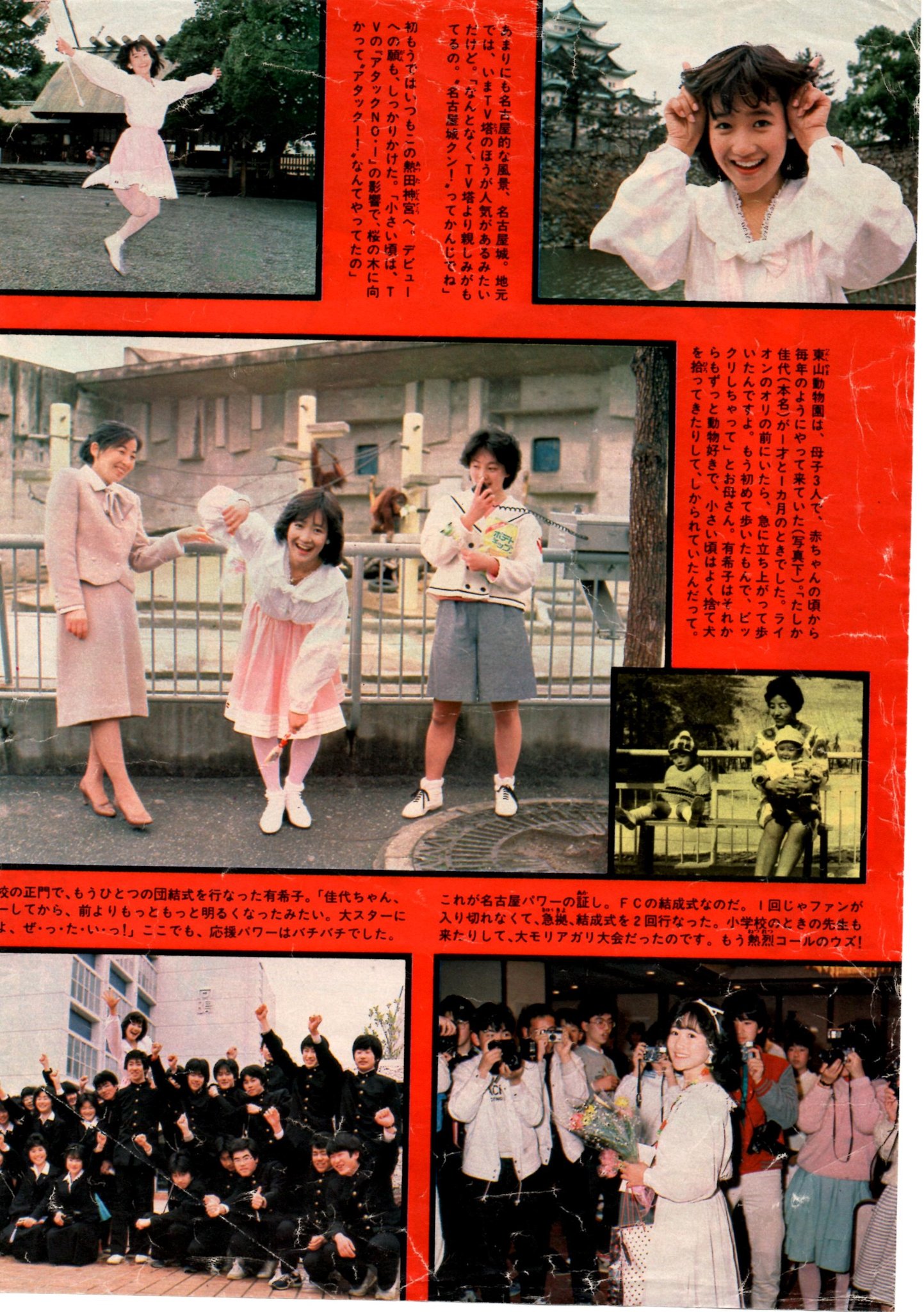 かく on X: 