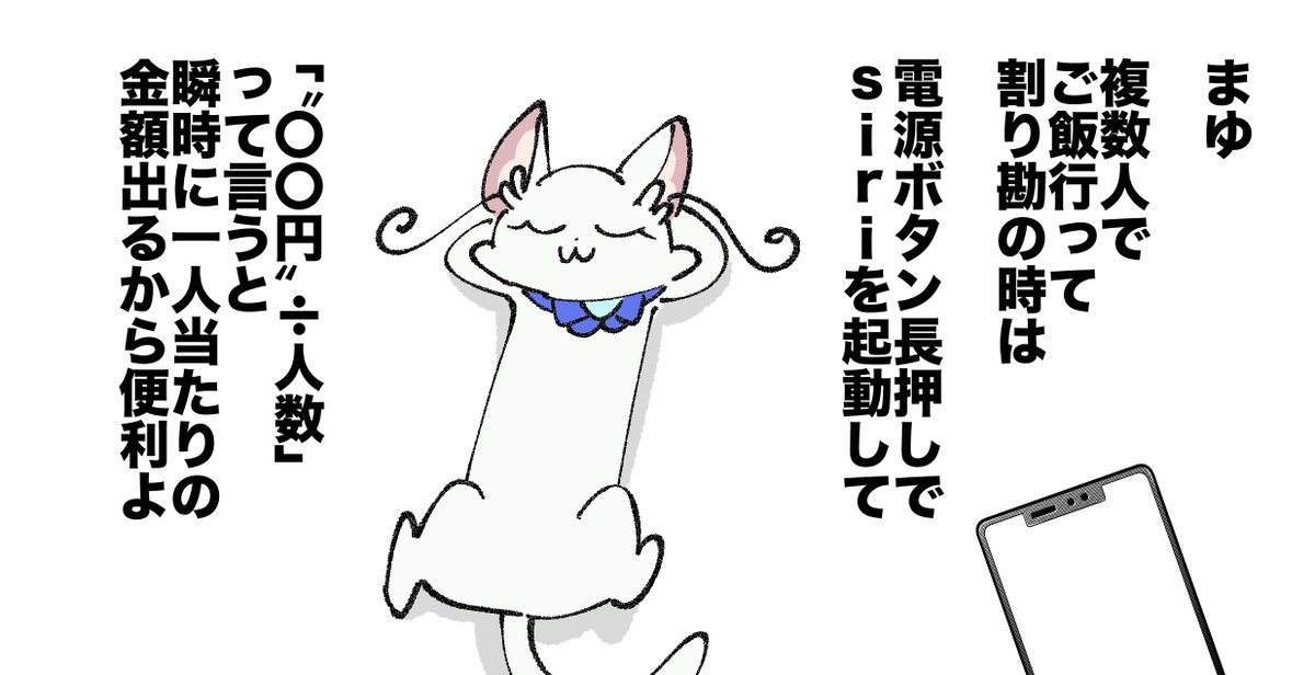 NPO法人 ざま野良猫を増やさない会 通称ざまねこ | 22日(日)は