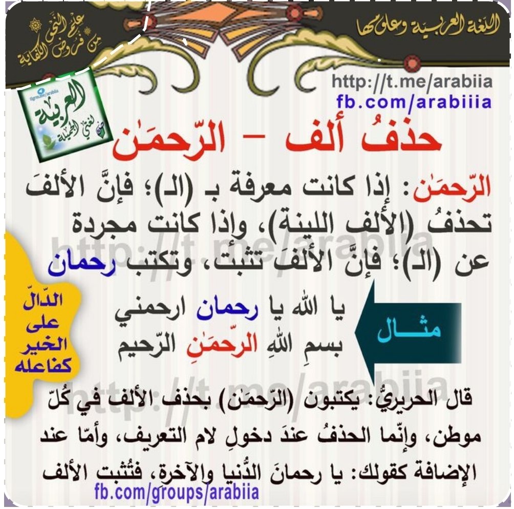 عبد الله بن بخيت الحربي tweet media