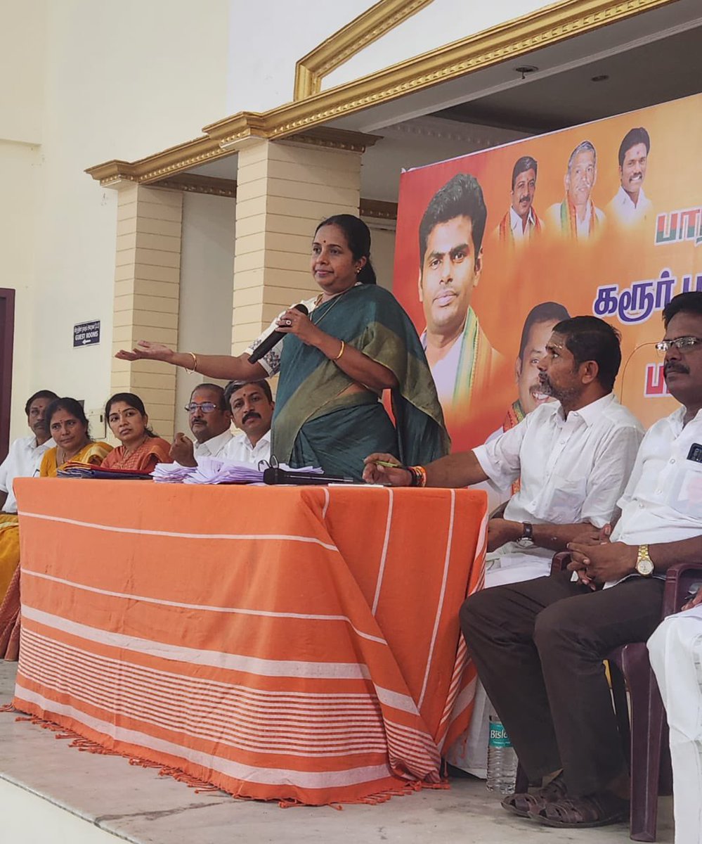 VanathiBJP's tweet photo. கரூர் பாராளுமன்ற தொகுதி @bjpkarurdt பாராளுமன்ற தேர்தல் ஆய்வுக் கூட்டத்தை தலைமையேற்று கடந்த தேர்தலில் செய்தவை குறித்தும் செய்ய வேண்டியவற்றைக் குறித்தும் நிர்வாகிகளிடம் கருத்துக்கள் கேட்டறிந்தேன். உடன் மாவட்டத் தலைவர் திரு செந்தில் நாதன் மற்றும் பொறுப்பாளர்கள் திரு சிவசுப்பிரமணியம், திரு கனகராஜ் ஆகியோர் இருந்தனர்.   
@BJP4TamilNadu