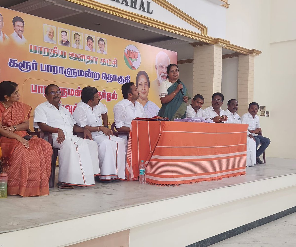 VanathiBJP's tweet photo. கரூர் பாராளுமன்ற தொகுதி @bjpkarurdt பாராளுமன்ற தேர்தல் ஆய்வுக் கூட்டத்தை தலைமையேற்று கடந்த தேர்தலில் செய்தவை குறித்தும் செய்ய வேண்டியவற்றைக் குறித்தும் நிர்வாகிகளிடம் கருத்துக்கள் கேட்டறிந்தேன். உடன் மாவட்டத் தலைவர் திரு செந்தில் நாதன் மற்றும் பொறுப்பாளர்கள் திரு சிவசுப்பிரமணியம், திரு கனகராஜ் ஆகியோர் இருந்தனர்.   
@BJP4TamilNadu