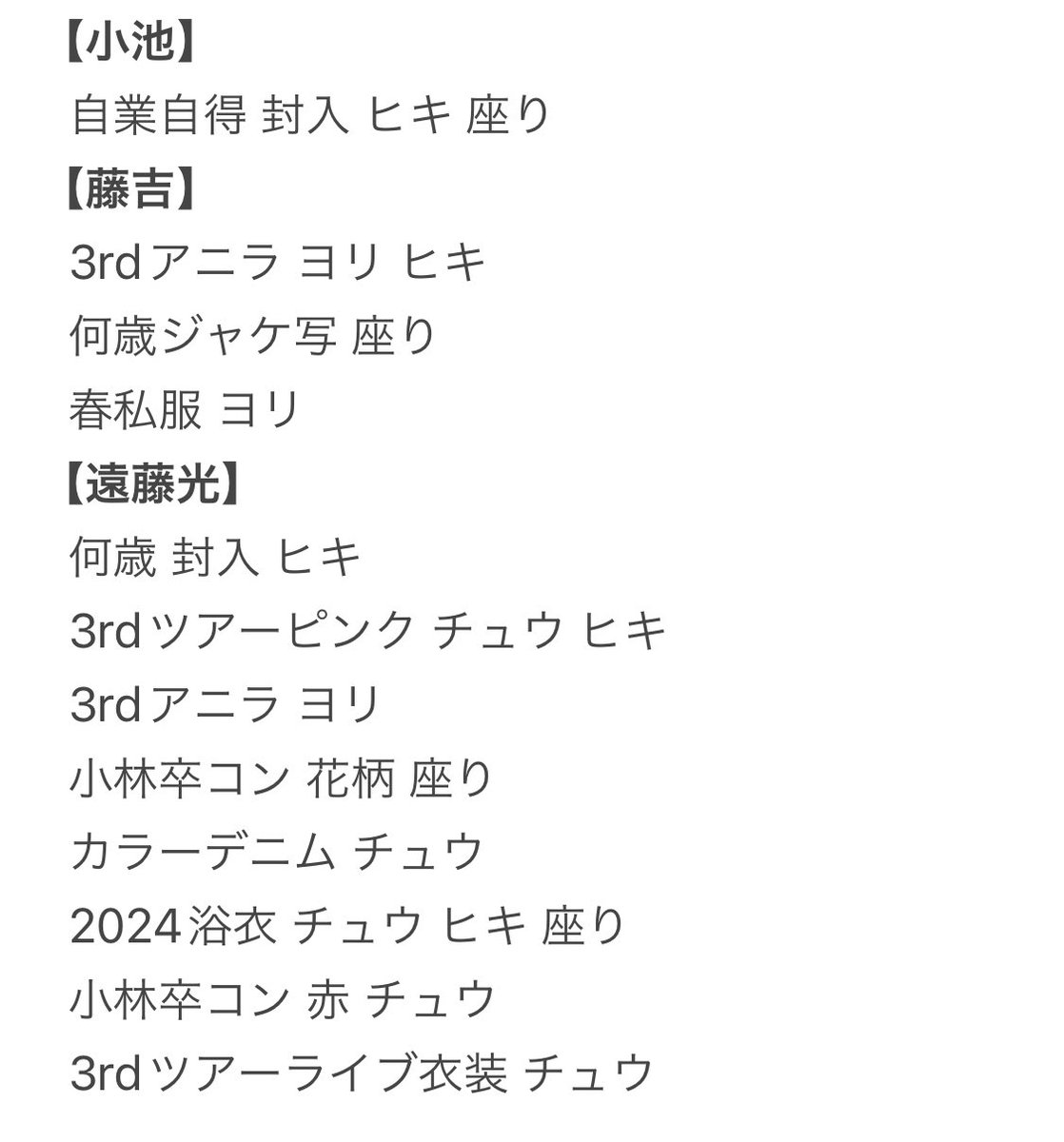 のり tweet media