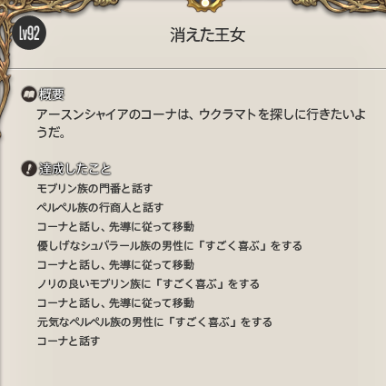 俺はアウラでイク tweet media