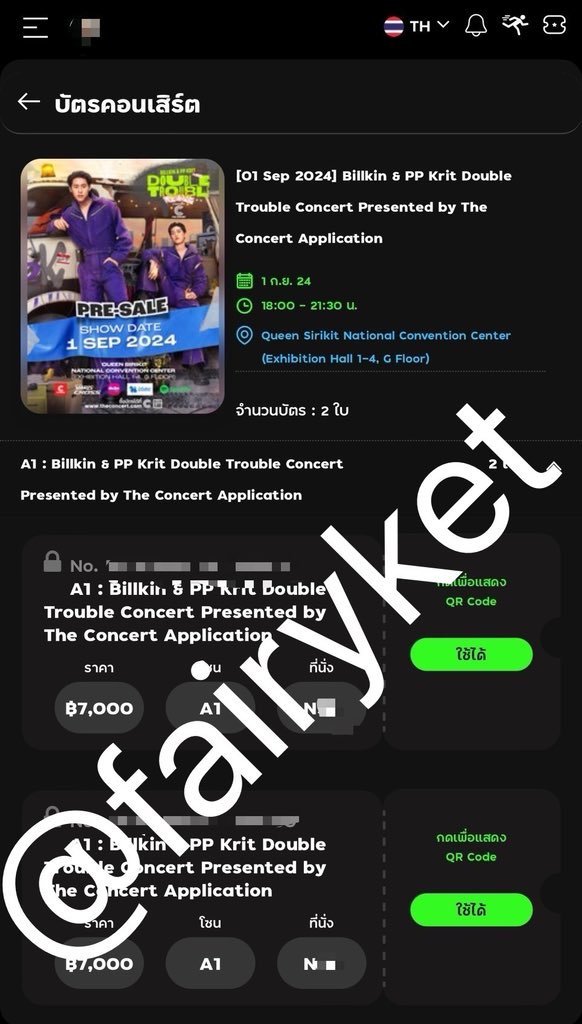 fairyket's tweet photo. ปล่อยบัตร 7000 รอบวันที่ 1 กย 1ใบค่ะ
โซน a1 รอบเมม
เข้าพร้อมเจ้าของบัตร
นัดเจอหรือ vdo call  ได้เลยค่า

อัพ✅✅ ขอคนรับได้จ้า

 #DoubleTroubleConcert https://t.co/Kw8kQnh5dh