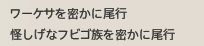 俺はアウラでイク tweet media