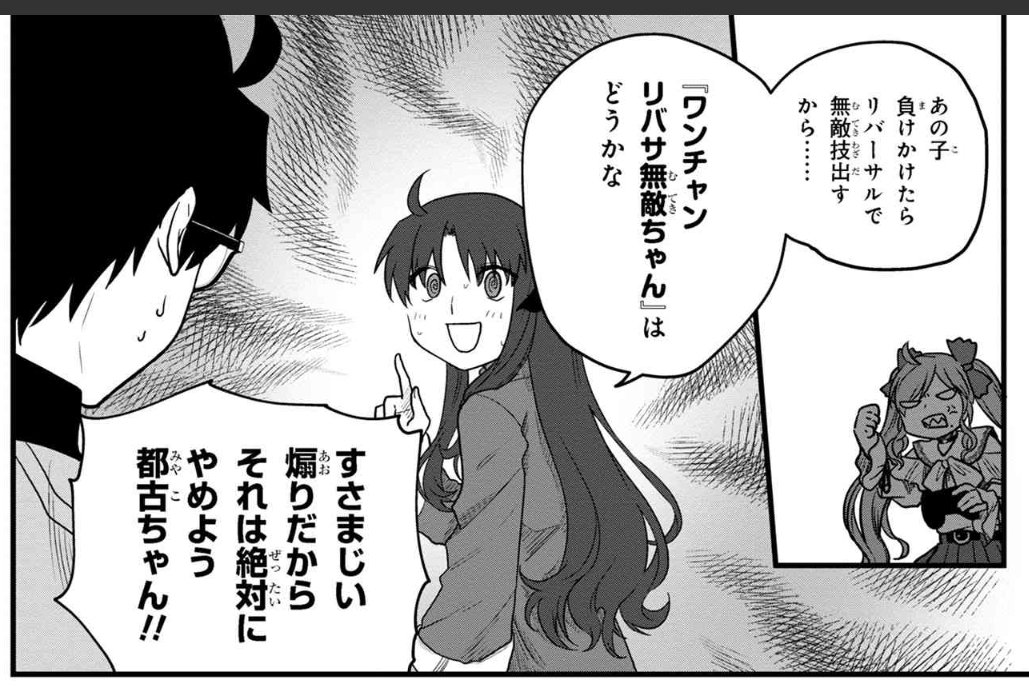 いまさらワードが追加されているのに気づいて笑っています(遅すぎ) ありがとうラセングルさん フラパンさん 