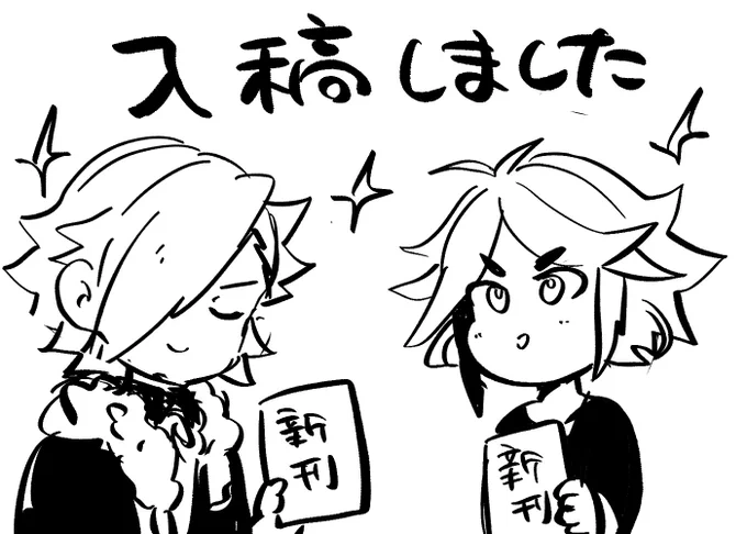 スオフブ不備無ければ新刊出るぞやったね 