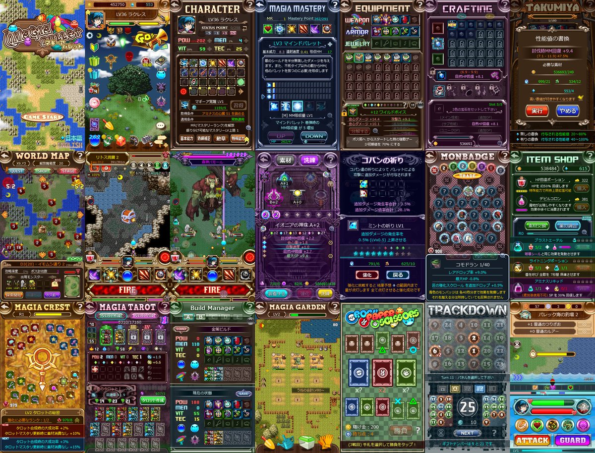 SONNE_DUNKEL's tweet image. #フォロワー1500人以下の創作者発掘会 
#CF25 #DTM
ソロでゲームを制作していますFREIHEITです。
まれ～に作曲をする事もあります。
ゲームと楽曲を２つずつ添付させていただきました。
是非見てみてください！＊SSは開発中のものです