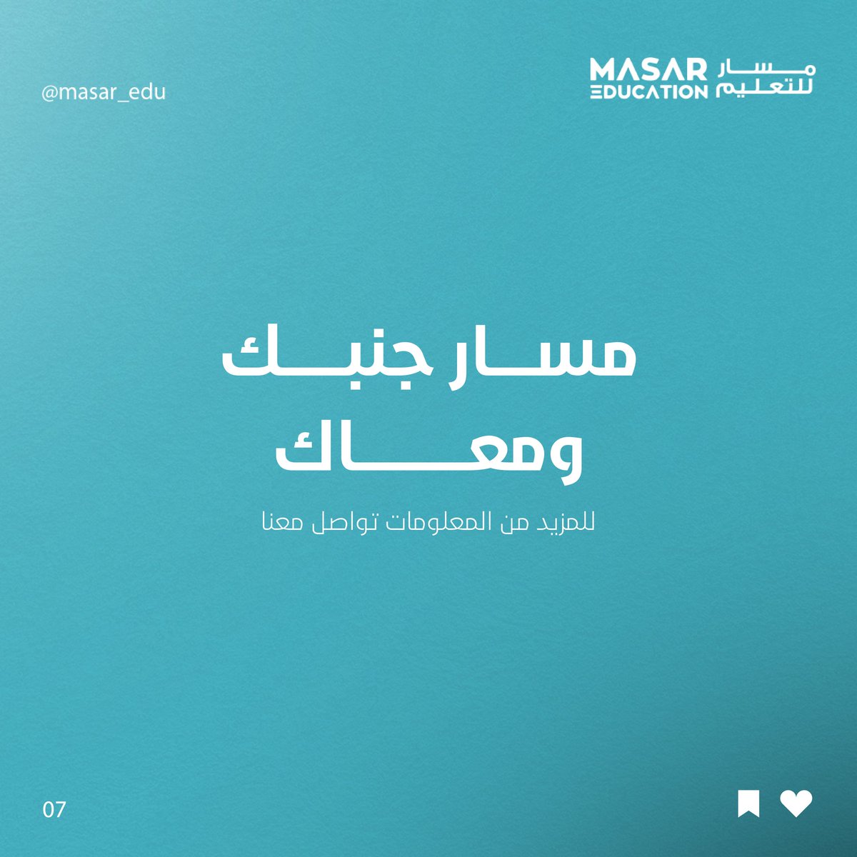 Masar Education | مسار للتعليم (@masar_edu) / Posts / X