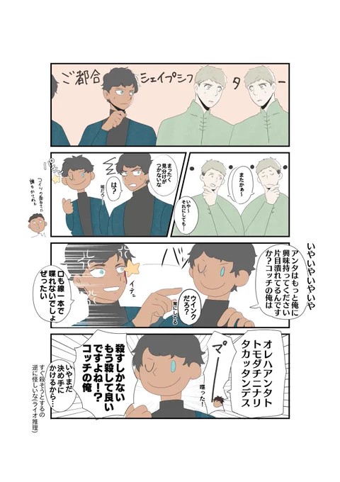 カブライ 