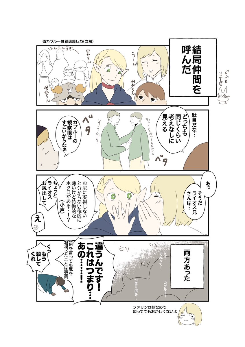 カブライ 