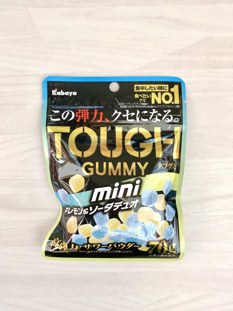 本日発売！今日見つけたグミｸﾞ٩( ᐛ )و ﾐ その①！ カバヤ タフグミ