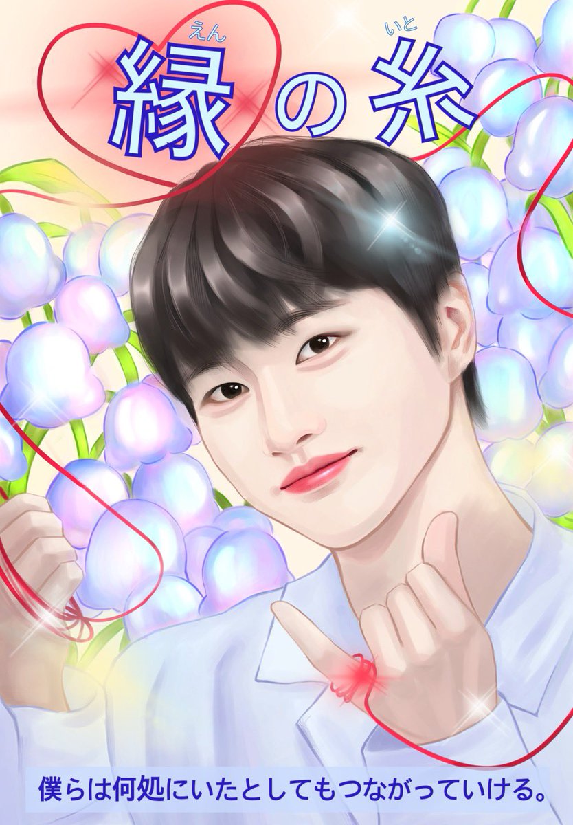 JJeong2_9276's tweet photo. ˚./ᐢ⑅ᐢ\ ♡₊˚  
꒰ ˶• ༝ •˶꒱ ₊˚🎀 𝗛𝗔𝗣𝗣𝗬 𝗬𝗘𝗢𝗡𝗧𝗔𝗘 𝗗𝗔𝗬︎ 🎀
./づ~ ₊˚♡ 🌷𝙄'𝙡𝙡 𝙗𝙚 𝙮𝙤𝙪𝙧 𝙨𝙞𝙙𝙚 𝙖𝙡𝙬𝙖𝙮𝙨.🍀

☕️ 𝗖𝗮𝗳𝗲 𝗖𝗢𝗠𝗢
🗓️ 𝟮𝟬𝟮𝟰.𝟬𝟳.𝟬𝟲
💌 𝗢𝗽𝗲𝗻 𝟭𝟯:𝟬𝟬 - 𝗖𝗹𝗼𝘀𝗲 𝟭𝟴:𝟯𝟬

#SKYE #스카이 #연태 #정연태 #yeontae 
#CoA #ヨンテ https://t.co/FdXjEQbTpH