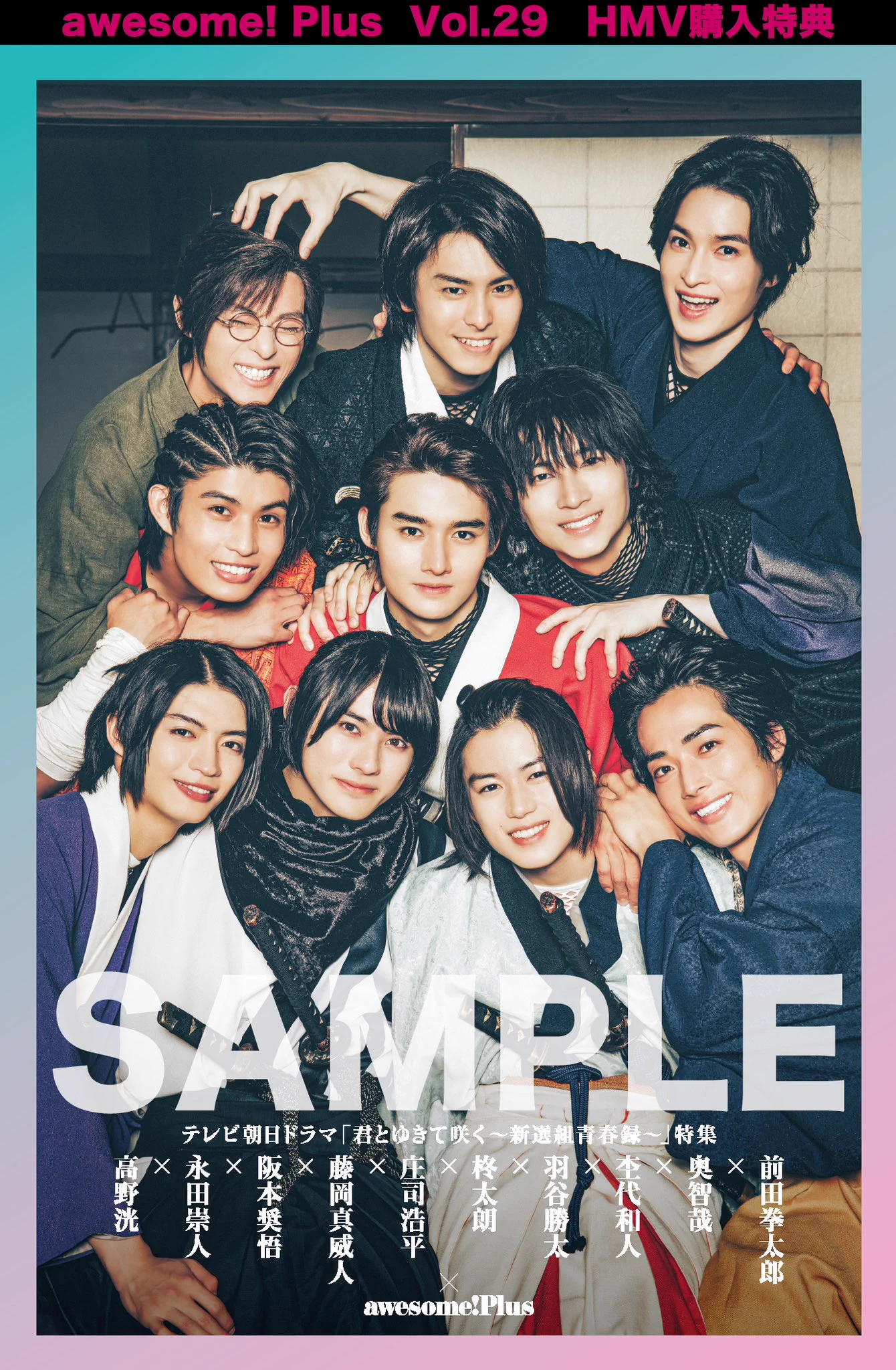 awesome!（オーサム！） on X: 