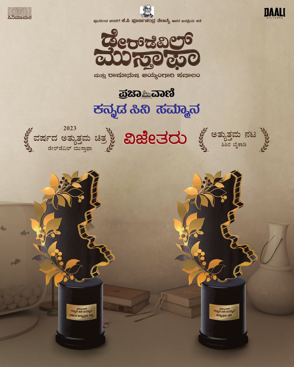 Shashank Soghal tweet media