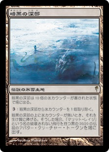 個人的帰ってきてほしいモダン禁止カード
・暗黒の深部
→戦いたい 多分帰っても良さそう

・欠片の双子
→使いたい 返して

・戦慄の復活
→使われるモダンを見てみたい 