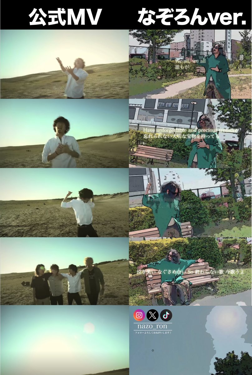nazo_ron's tweet photo. 更に続きでっす( ˙灬˙ )ﾉ
   　→ https://t.co/8c4WDaGzEO
ぜひ本家と見比べてみてね☆これで最後だよ

#ワンカット撮影 #長回し
#ONEOKROCK #Chaosmyth
#クラシックギター3重奏Cover https://t.co/LXkHn74hPt