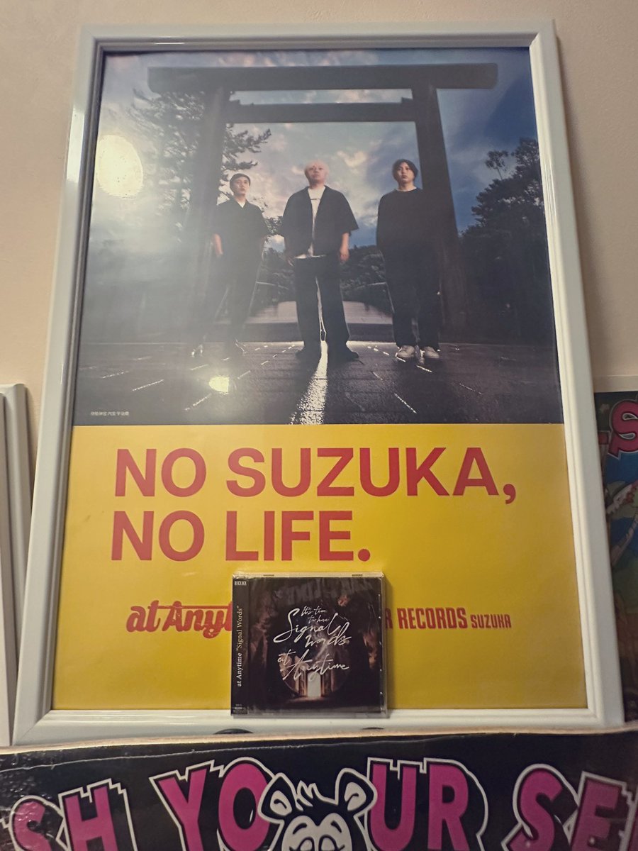 tk4ogasaka's tweet image. リリースおめでとうございます。
グッドメロコアすぎる！！

#atAnytime #アトエニ #SignalWords
#superdopeness
#TIMEOFYOURLIFE
#三重祭