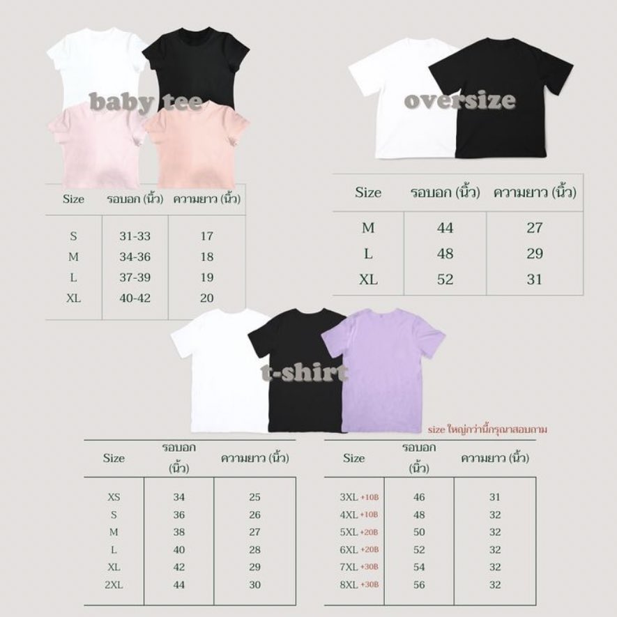 Piggymonster_TH's tweet photo. เสื้อ I❤️ ฮิตมากก✨✨✨
Baby tee ลาย I❤️ และเสื้อทรงอื่นๆ✅
ลายนี้เปลี่ยนข้อความ เปลี่ยนสีได้⭐️

เสื้อสกรีนไม่มีขั้นต่ำ💖 
- ร้านมีเสื้อเบบี้ทีด้วยน้า
เสื้อสีขาว คอตตอนพรีเมี่ยม หนานุ่ม ใส่สบาย สั่งผลิตจำนวนมาก เริ่มต้น 80-85฿ ✨

#สกรีนเสื้อdft #สกรีนเสื้อ https://t.co/hupEMgUunZ