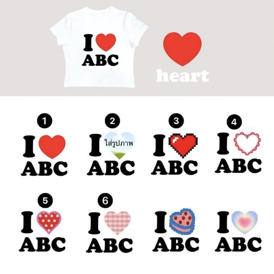 Piggymonster_TH's tweet photo. เสื้อ I❤️ ฮิตมากก✨✨✨
Baby tee ลาย I❤️ และเสื้อทรงอื่นๆ✅
ลายนี้เปลี่ยนข้อความ เปลี่ยนสีได้⭐️

เสื้อสกรีนไม่มีขั้นต่ำ💖 
- ร้านมีเสื้อเบบี้ทีด้วยน้า
เสื้อสีขาว คอตตอนพรีเมี่ยม หนานุ่ม ใส่สบาย สั่งผลิตจำนวนมาก เริ่มต้น 80-85฿ ✨

#สกรีนเสื้อdft #สกรีนเสื้อ https://t.co/hupEMgUunZ