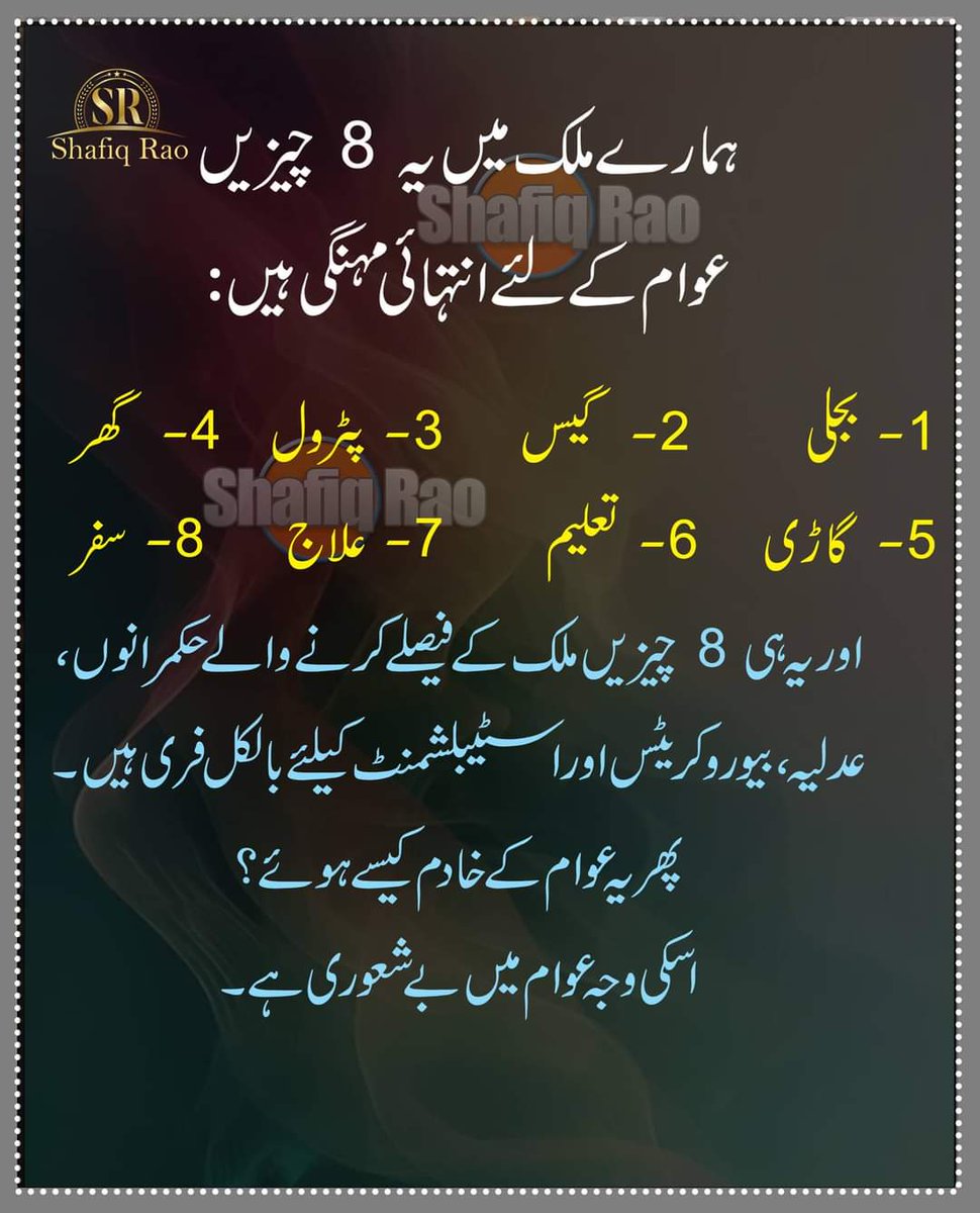 Qaiser Tzq tweet media