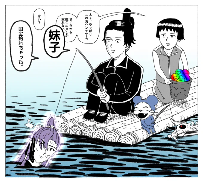 ⚠︎クロスオーバー&パロ 釣れたよお"ぉおお"お"ぉん!!!!